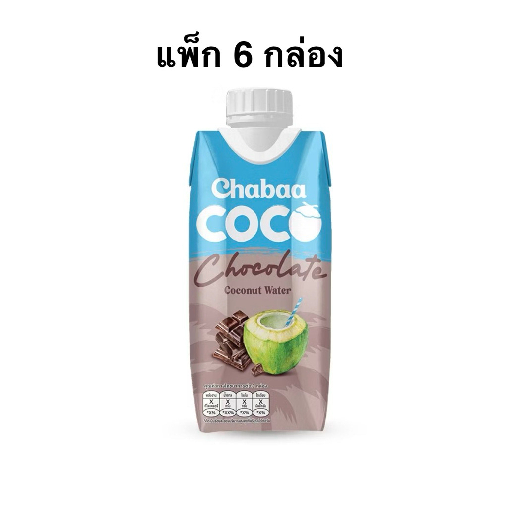 [แพ็ค 6 กล่อง] Chabaa Coconut Smoothie Chocolate/Coconut Water 100% 300ml. ชบาน้ำมะพร้าวสมูทตี้ผสมช็อกโกแลต 100% 300 ml