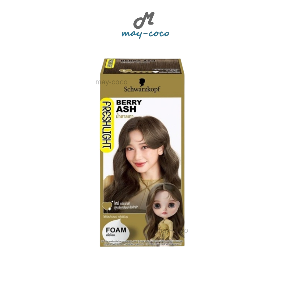 ถูก/แท้/มีไลฟ์ โฟมเปลี่ยนสีผม Schwarzkopf Freshlight Foam Color ชวาร์สคอฟ ย้อมผม โฟมทำสีผม เปลี่ยนสีผม แชมพูเปลี่ยนสีผม