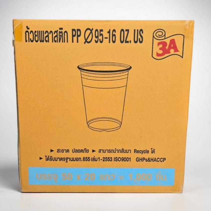 ถ้วยพลาสติก PP 16 oz. ปาก95 ตรา3A (บรรจุ50x20=1000)*1ออเดอร์ไม่เกิน2ลัง*