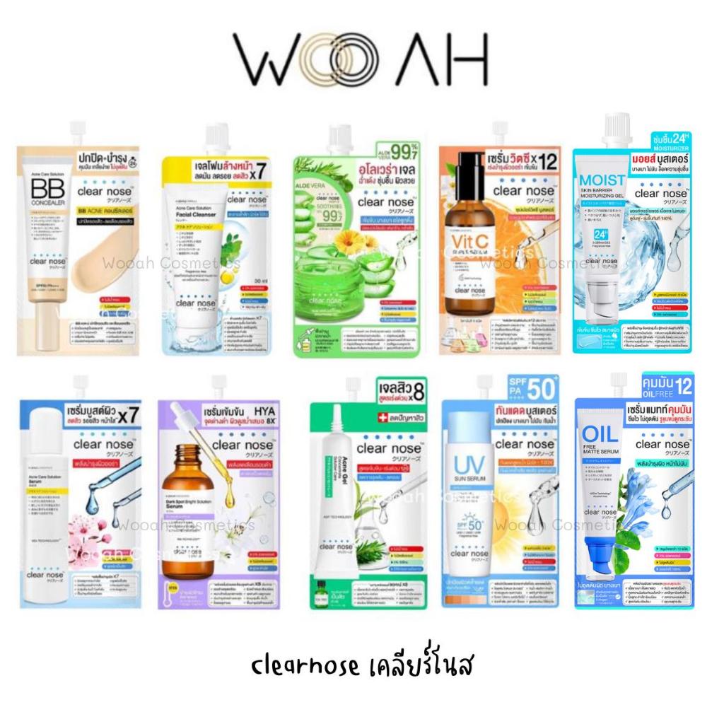 (ซอง) Clear Nose เคลียร์โนส ครีมซอง ครบทุกสูตร Acne Care Solution Serum Clearnose