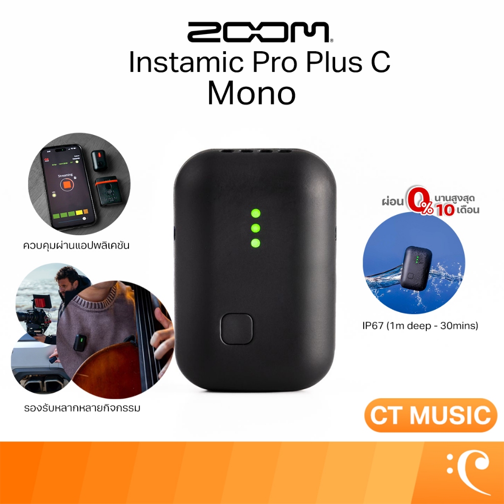 Zoom Instamic Pro Plus C Mono Wearable Audio Recorder เครื่องบันทึกเสียง