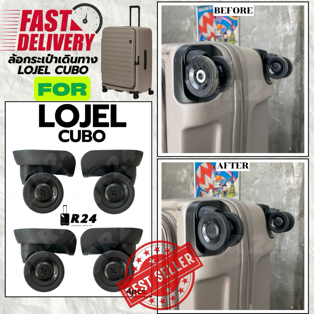 ‼️ส่งทันที‼️ล้อกระเป๋าเดินทาง LOJEL CUBO ของแท้100% [สินค้าพร้อมจัดส่ง!!]