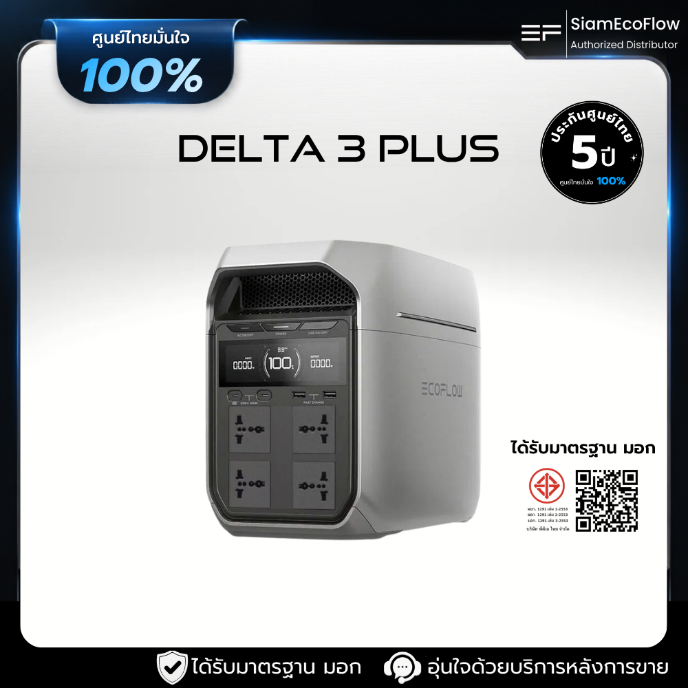 EcoFlow DELTA 3 Plus Portable Power Station