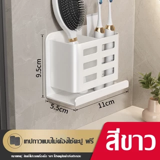 ที่แขวนหวีในห้องน้ำ ชั้นวางของในห้องน้ำ ที่เก็บเครื่องสำอาง ยาสีฟัน และแปรงสีฟันแบบติดผนัง