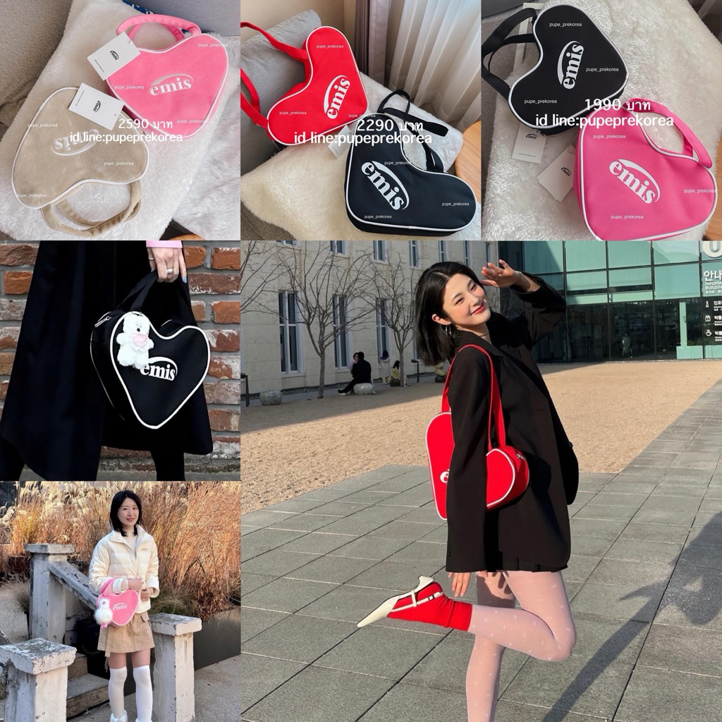 พร้อมส่ง! EMIS Bag 💼 สินค้าเป็นของแท้ 💯