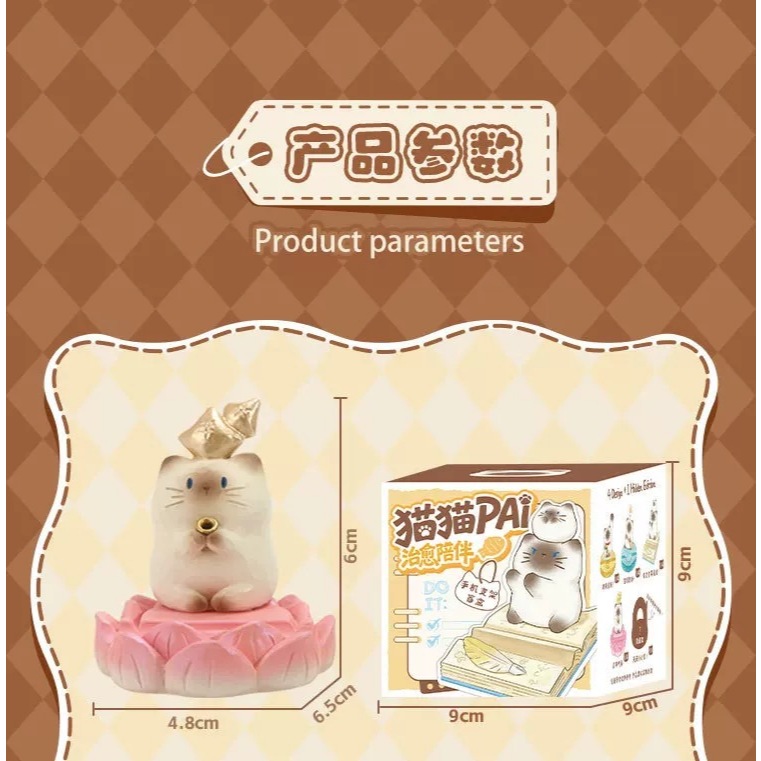 (สุ่ม/พร้อมส่ง) โมเดลแมว CAT PAI Healing Companion รูปที่ 5