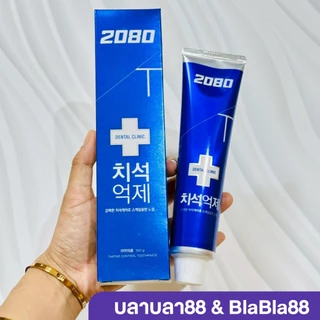 (ส่งด่วน กทม) ฉลากไทย Median Dental ยาสีฟันเกาหลี 100% เมเดียน ยาสีฟัน 120gลดกลิ่นปาก ดีเยี่ยม 120g