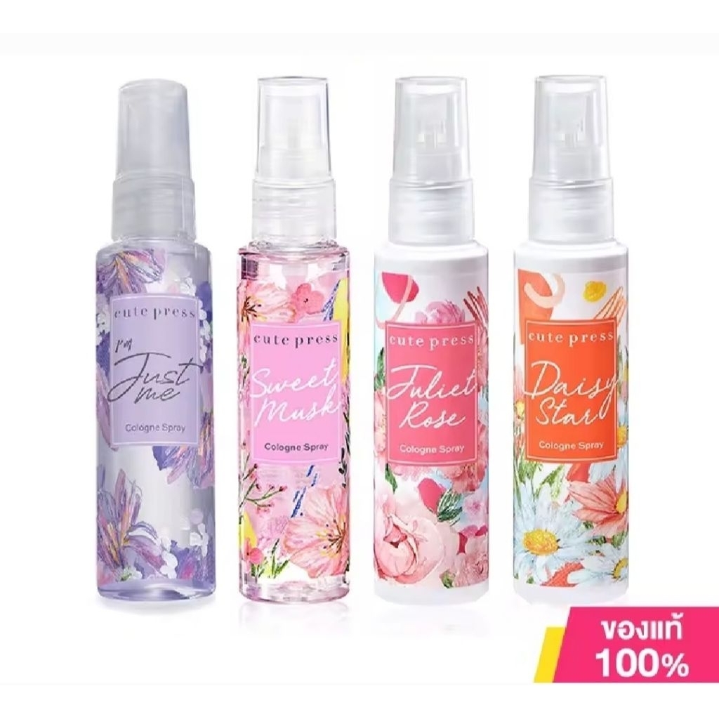 โคโลญสเปรย์ Cute Press 60ml กลิ่นหอมสดชื่นยาวนานตลอดวัน