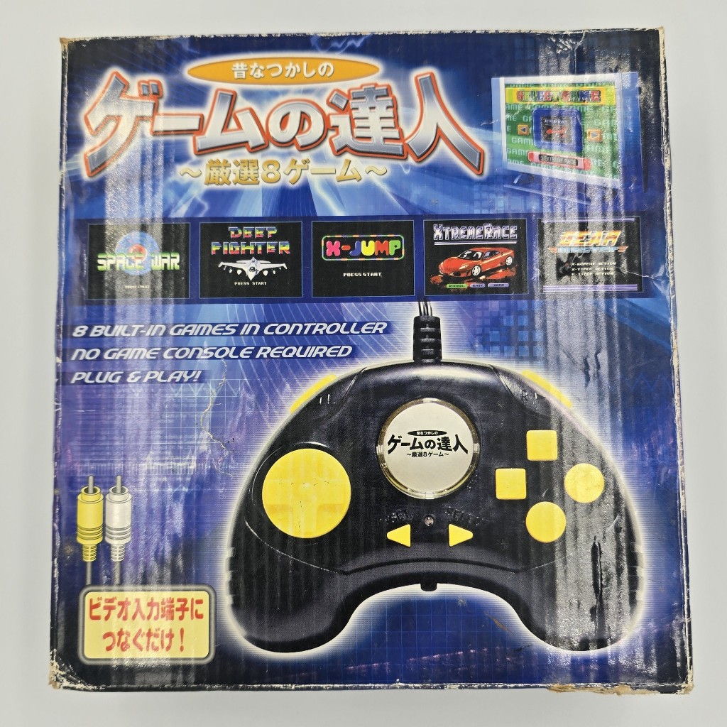 Plug and Play TV Game (Muka-shinatsukashi no Game no Tatsujin ~Gensen 8 Games~) ใช้งานได้