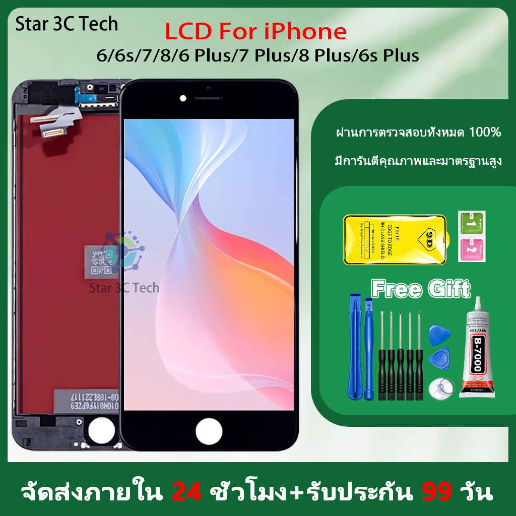 STAR3CTECH หน้าจอ LCD ใช้ร่วมกับ ไอโฟน X/XR/XS/XS Max/11 หน้าจอ งานแท้ อะไหล่มือถือ จอพร้อมทัชสกรีน