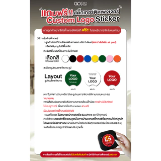 Easyprint เครื่องเรียกคิวไร้สาย เพจเจอร์เรียกคิวแบบไร้สาย Queue system Pager ฟรีสติ๊กเกอร์โลโก้ร้าน