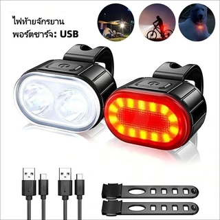 JIESUQI ไฟท้ายจักรยาน LED ชาร์จ ยูเอสบี กันน้ำ อุปกรณ์เสริมจักรยาน ไฟเตือนความปลอดภัย น้ำหนักเบาและพกพาสะดวก