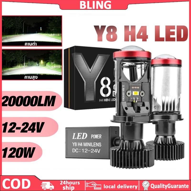 【1คู่】หลอดไฟรถยนต์ หลอดไฟ Y8 H4 LED หลอดไฟ ไฟหน้าหลอดไฟ