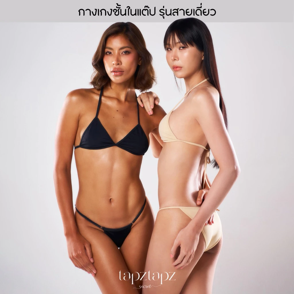 กางเกงชั้นในแต๊ป รุ่นสายเดี่ยว
