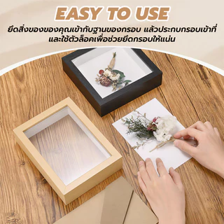 🔥พร้อมส่ง🔥กรอบรูปไม้ กรอบรูปอะคริลิค กรอบรูปทรงลึก DIY ลึก3ซม. 6/8/10 นิ้ว วางได้แนวตั้ง/นอน มีรูแขวน มินิมอล แต่งบ้าน