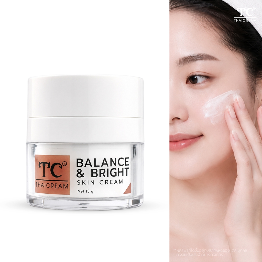 ไทยครีม ครีมบำรุงผิวหน้า ครีมขมิ้น มะขามป้อม Thaicream Balance & Bright Skin Cream thai cream