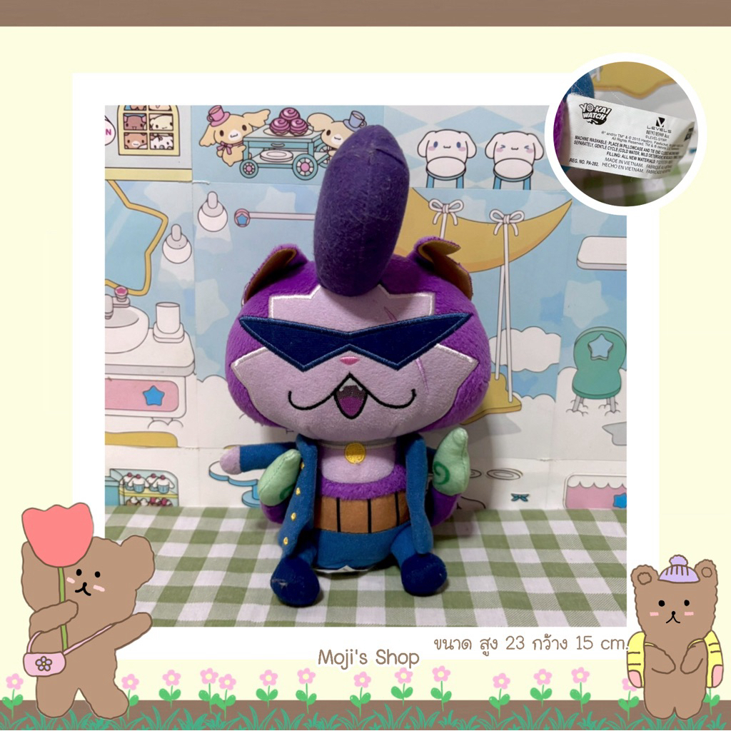 ตุ๊กตาแมวโยไควอช Yokai Watch ป้ายชัดนะคะ