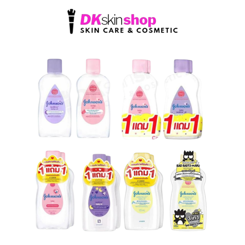 จอห์นสัน เบบี้ ออยล์ Johnson's Baby Oil  มีให้เลือก 3 ขนาด