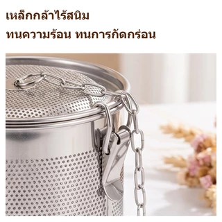 🚚พร้อมส่ง! ตะกร้าใส่เครื่องเทศสแตนเลส ใช้กรองซุป ใส่เครื่องปรุง ทนทาน