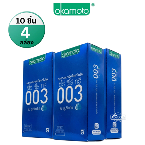 Okamoto 003 Rich lubricative ถุงยางอนามัย โอกาโมโต 003 ริช ลูบริเคทีฟ แฟมิลี่แพ๊ค ✨แพ็ค 4กล่อง/10 ชิ้น✨