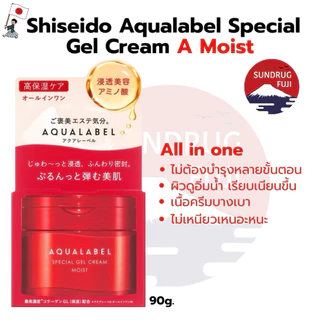 ใหม่ล่าสุด[🇯🇵made in japan แท้ 💯%]Shiseido AQUALABEL Special Gel Cream 90g ครีมบำรุงผิวหน้าเนียนนุ่ม ผิวนุ่มเด้งอิ่มน้ำ