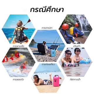 ถุงกันน้ำ Ocean Pack PVC ถุงทะเล ถุงกันน้ำ เป้กันน้ำสะพายข้าง สำหรับชายหาด ล่องแก่ง กระดานโต้คลื่น ขนาด 2-30 ลิตร