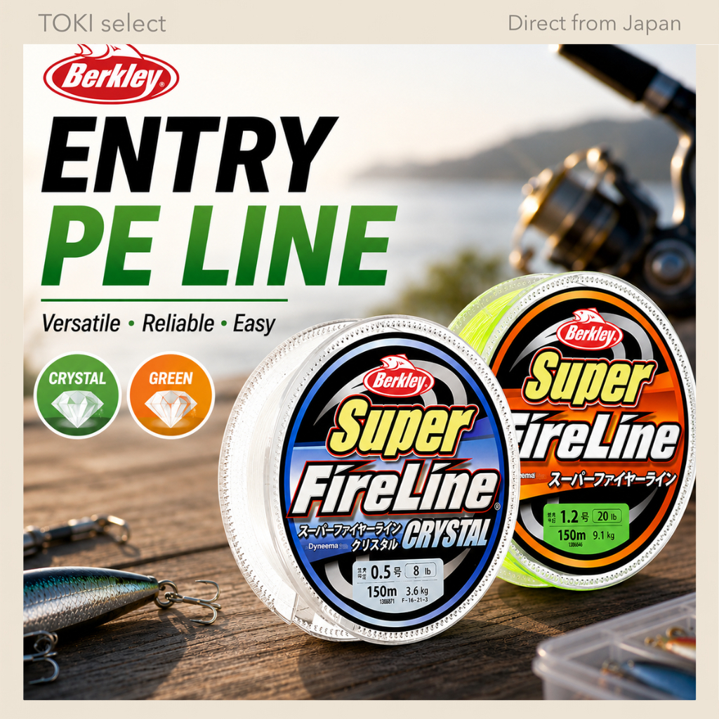 Berkley Super FireLine PE Line 150m Green Crystal 0.8-2.5 Gou Fishing Line