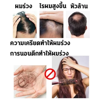 ของแท้100%🌱แชมพูขิง 500ML+ เซรั่มขิง แก้ผมร่วงบำรุงผมและหนังศรีษะ