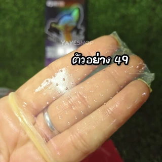 ถุงยางอนามัย size.49 mm **ไม่ระบุชื่อสินค้า ถุงยาง49 ชะลอหลั่ง อึด ได้นานกว่าที่เคย ขรุขระ เพิ่มสัมผัส 1กล่อง10ชิ้น