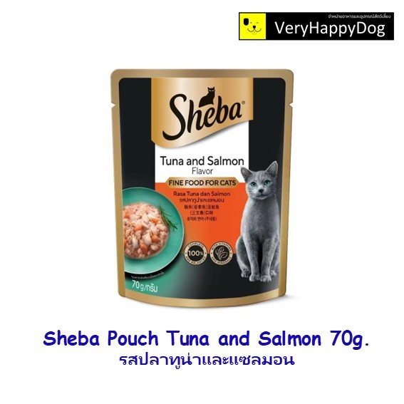 Sheba Pouch Tuna and Salmon ชีบา เพาช์ อาหารแมวแบบเปียกชนิดซอง รสปลาทูน่าและแซลมอน 70g