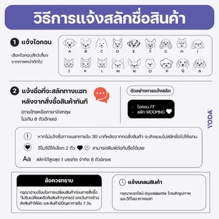(JUMBO) YodaBottle กระติกน้ำเย็นสัตว์เลี้ยง 950มล สลักชื่อ ฟรี