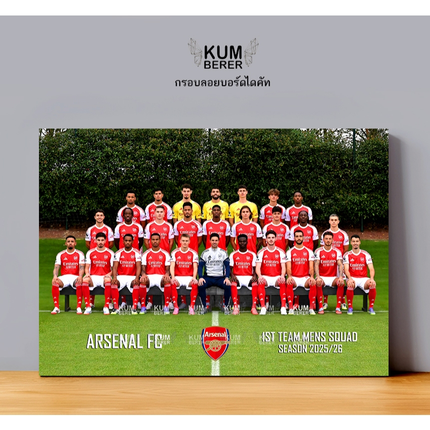 อาร์เซน่อล 1 โปสเตอร์ กรอบลอยติดผนัง สินค้าคุณภาพเกรดพรีเมี่ยม ภาพสีสวยคมชัด