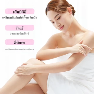 กำจัดขนได้อย่างรวดเร็ว ปลอดภัย และอ่อนโยน เหมาะสำหรับทั้งชายและหญิง ไม่ทิ้งคราบดำ ครีมกำจัดขนไม่แสบผิว กำจัดขนเร็ว 5 นา
