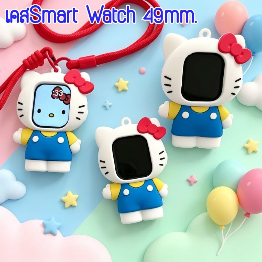 เคสSmart Watch 49mm. ได้เฉพาะเคส