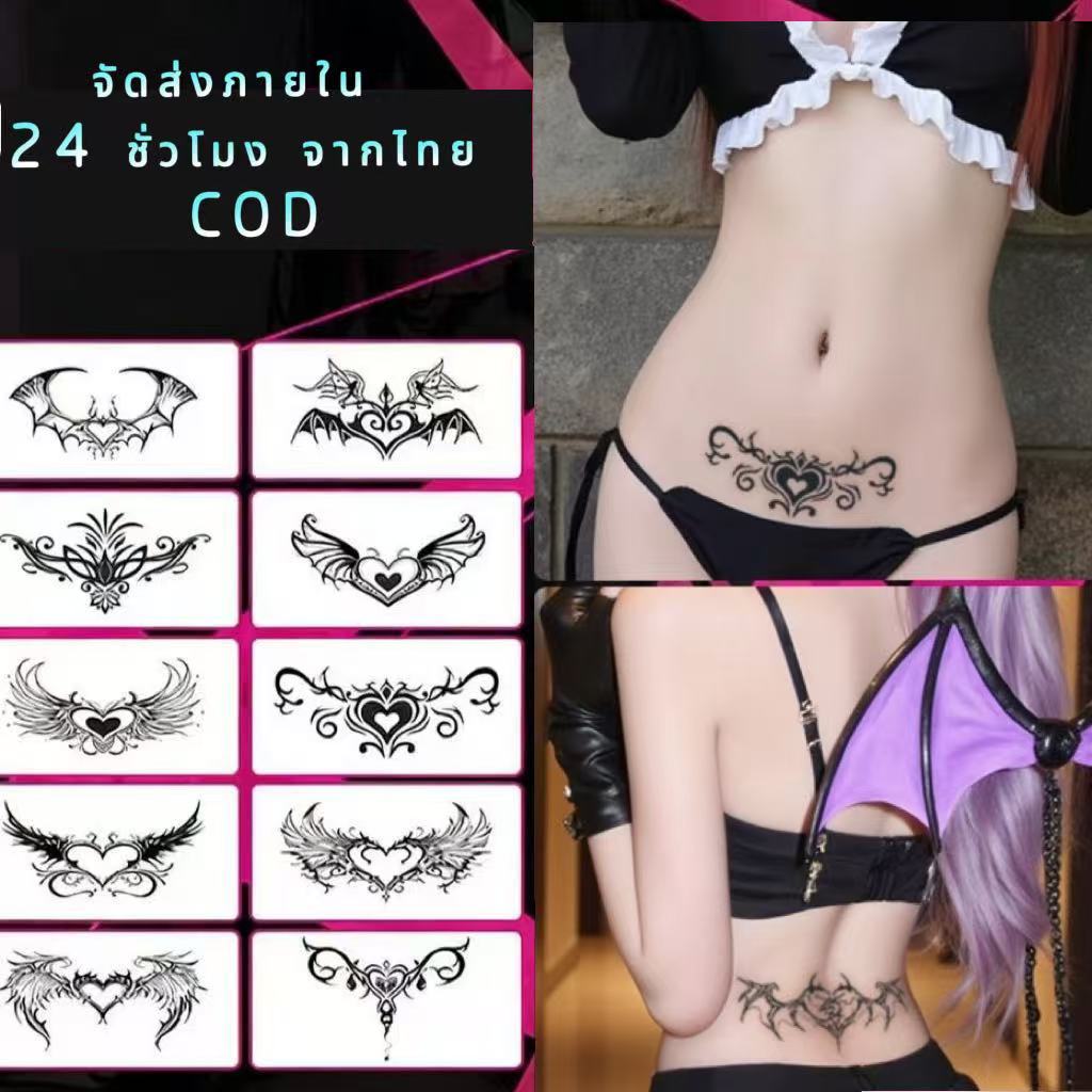 ส่งCODในไทย📦สติกเกอร์รอยสักสมุนไพร น่ารักเซ็กซี่ กันน้ำยาวนาน ติดทนนาน15 วัน
