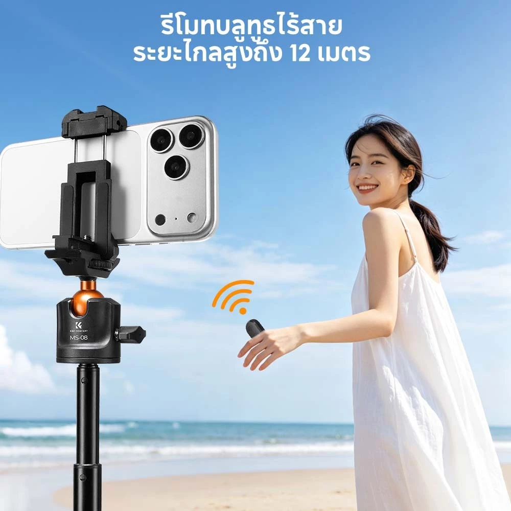 K&F CONCEPT MS08 ขาตั้งมือถือ ไม้เซลฟี่ for DJI Pocket 3&4 /Insta360/Action 158 ซม ถ่าย Vlog เต็มตัว thumbnail 8