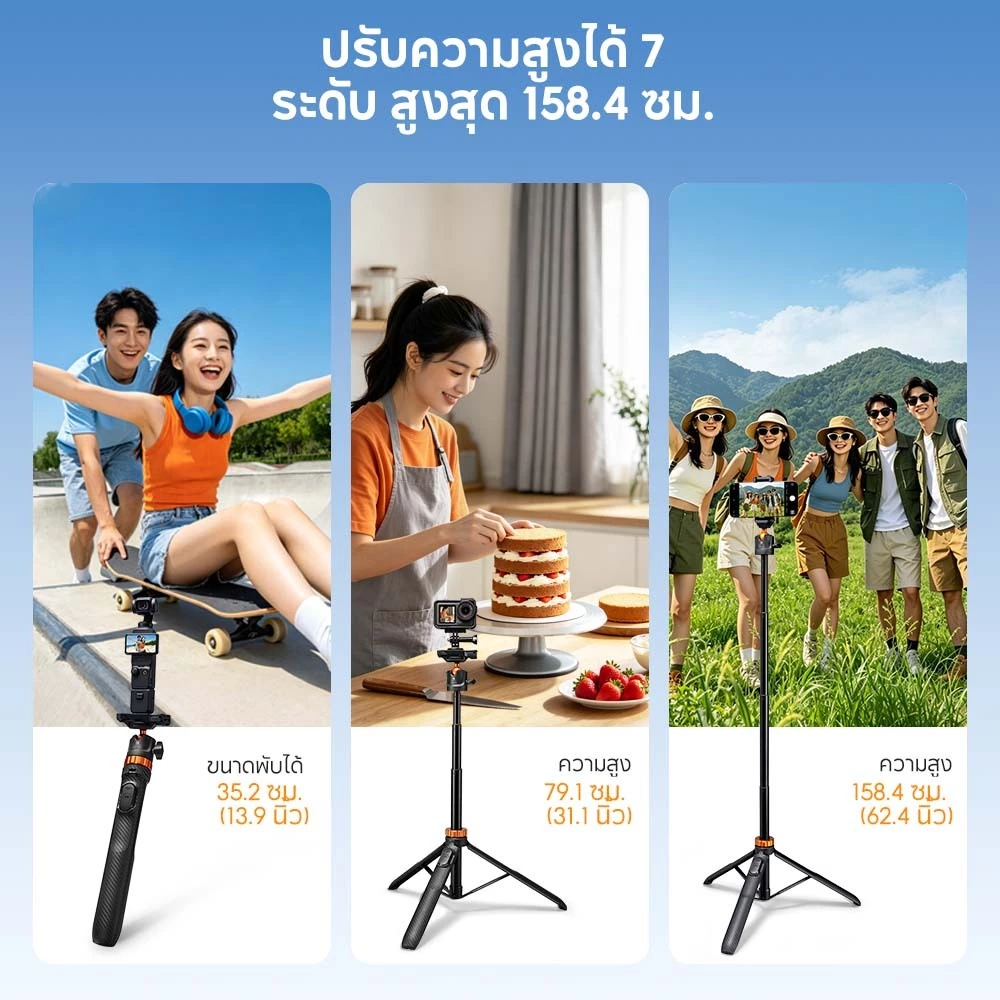 K&F CONCEPT MS08 ขาตั้งมือถือ ไม้เซลฟี่ for DJI Pocket 3&4 /Insta360/Action 158 ซม ถ่าย Vlog เต็มตัว thumbnail 6