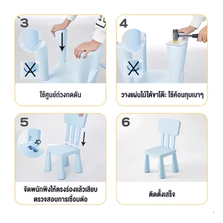 IKEA MAMMUT มัมมุต โต๊ะเด็ก (ใน/นอกอาคาร) 77x55 ซม. โต๊ะ ikea โต๊ะเด็ก เก้าอี้ ikea โต๊ะเขียนหนังสือเด็ก
