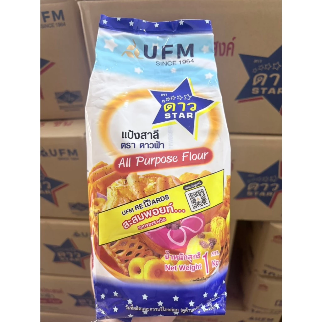 แป้งดาวฟ้า ( ถุง 1 Kg. ) แป้งสาลีอเนกประสงค์ UFM ขนาด 1 kg.