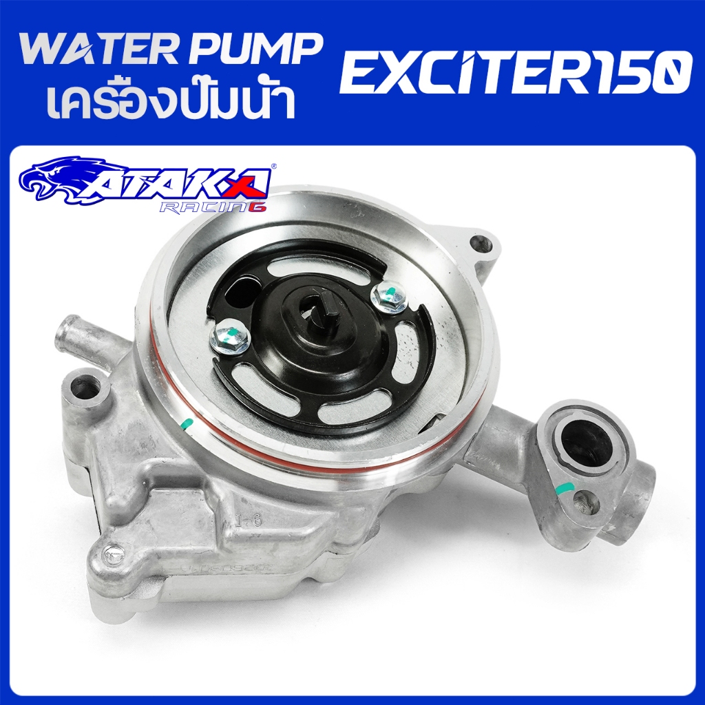 ATAKA ปั๊มน้ำแต่งตัวใหญ่ สำหรับ YAMAHA EXCITER150 M-SLAZ R15 เดิม เทียม หัวใจล้มเหลว ชุดเรือนปั้มน้ำ ส่งเร็วทัน
