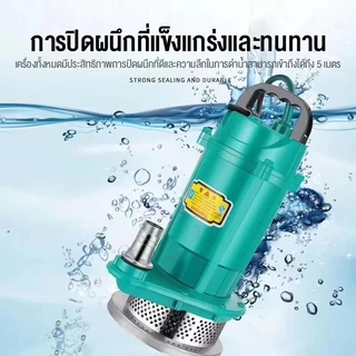 ปั๊มน้ำ ปั๊มจุ่ม 2นิ้ว/3นิ้ว/4นิ้ว DC48V/60V/72V,400W/1100W/1800Wปั้มแช่ดูดโคลน，ปั๊มดูดตะกอน，ปั๊มน้ำขนาดใหญ่，ปั๊มจุ่ม