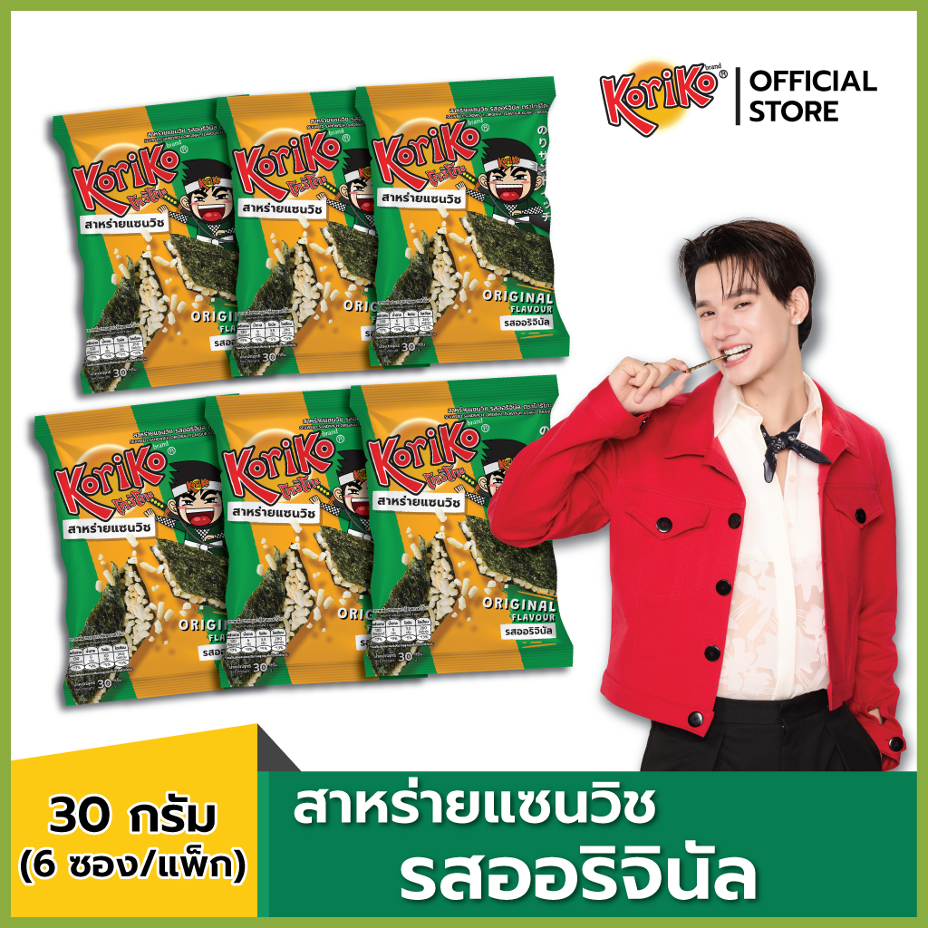( แพ็ก 6 ซอง ) Koriko สาหร่ายแซนวิชสอดไส้ข้าวพอง ขนาด 30  กรัม