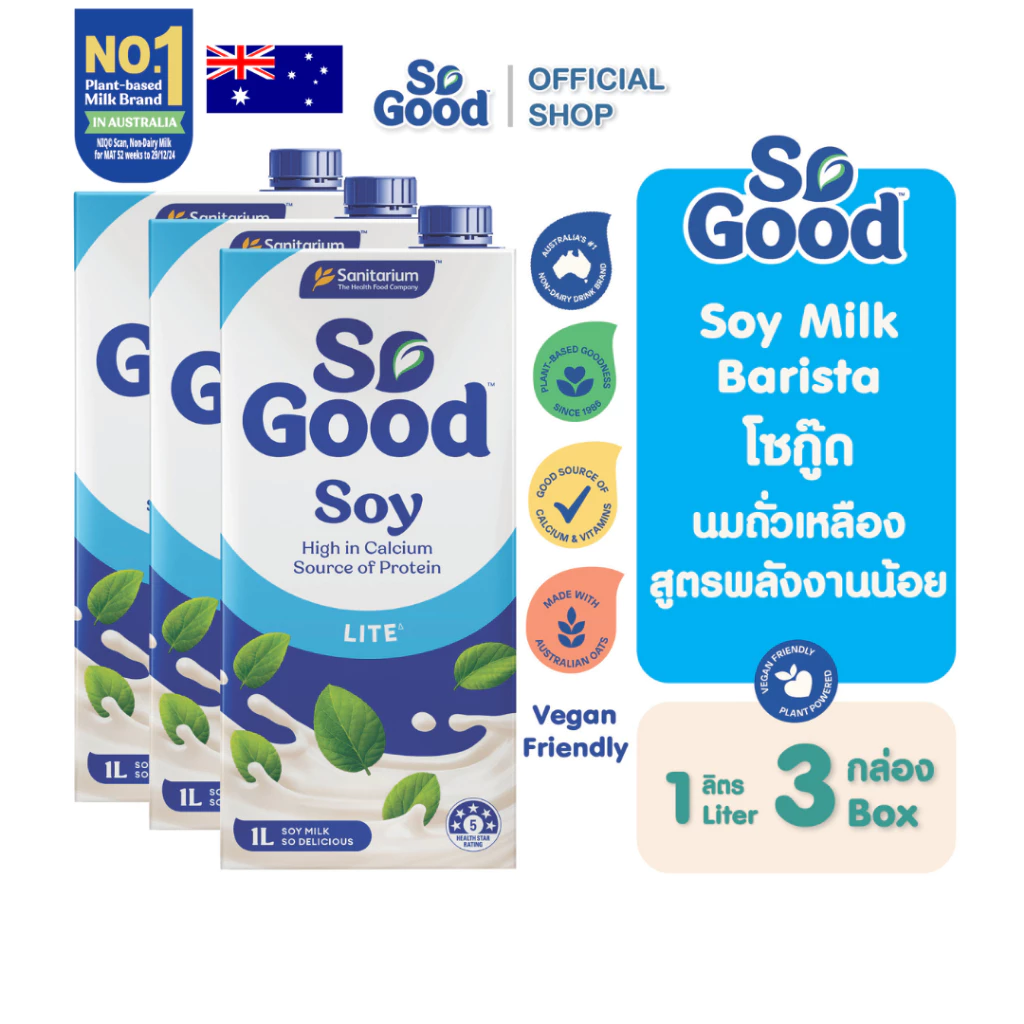 [3 กล่อง] So Good โซกู้ด นมถั่วเหลือง สูตรพลังงานต่ำ หวานน้อย Soy Milk Lite 1L | Exp: 10 Apr 2027