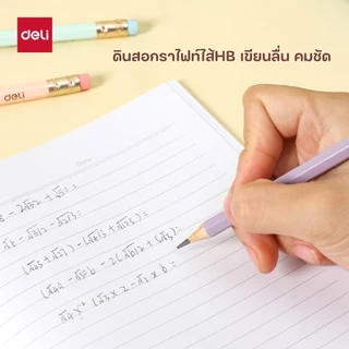 ดินสอไม้ Deli ดินสอHB ดินสอ ทรงหกเหลี่ยม (แพ็ค 12 แท่ง) สีพาสเทล มียางลบปลายแท่ง เครื่องเขียน อุปกรณ์การเรียน