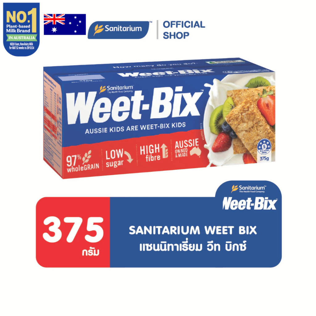 Sanitarium วิทบิกซ์ ธัญพืชอบกรอบ สูตรออริจินอล Weet Bix Original 375g. (เจ) | Exp: 13 Apr 2027