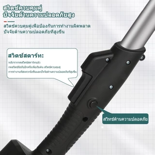 🔥ส่งจากไทย🔥แท้ กรรไกรตัดกิ่ง คม/ทน ประหยัดแรงงานกรรไกรแต่งกิ่ง เสายืดไสลด์ 2.3Mกรรไกรไฟฟ้าตัดแต่งกิ่ง ไร้สาย กรรไกรตัดแต