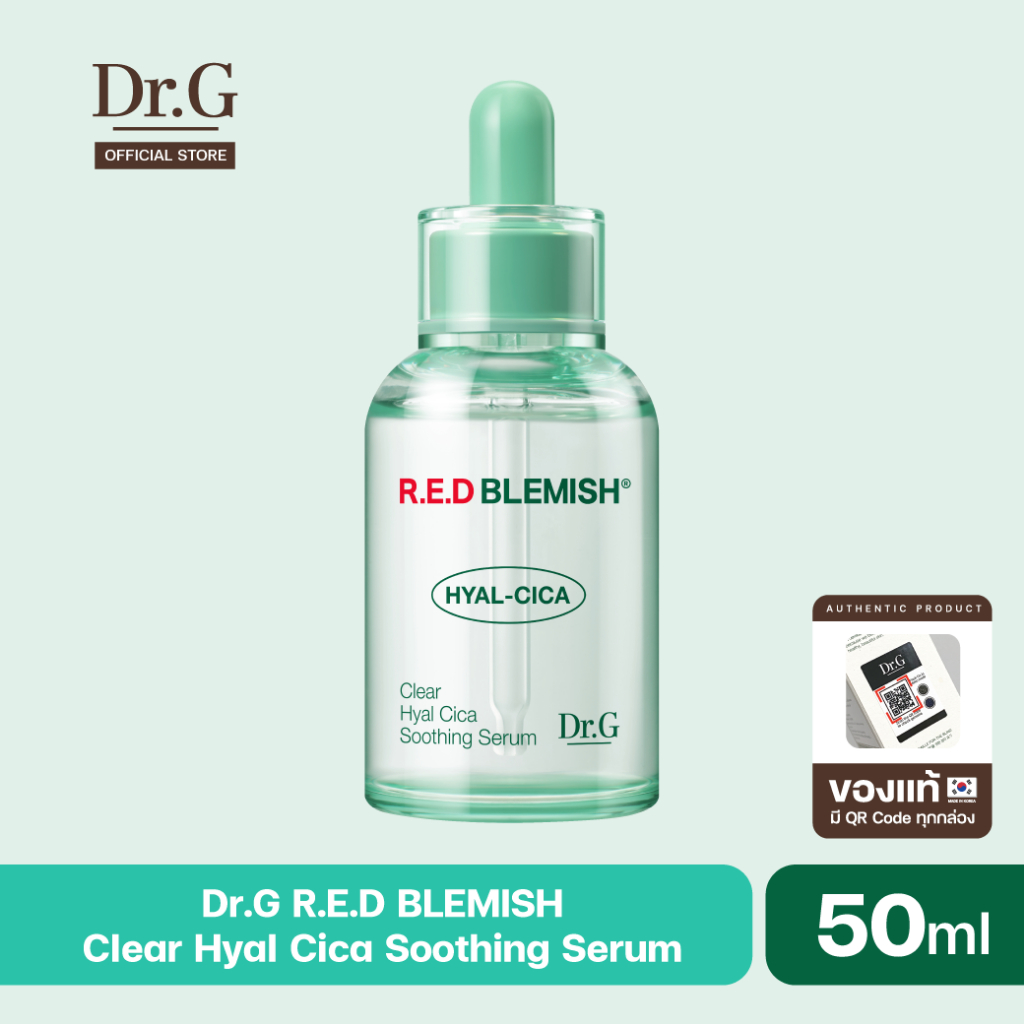 Dr.G R.E.D BLEMISH Clear Hyal-Cica Soothing Serum เซรั่มมอยส์เจอร์ ปรับผิวเย็น บอกลาปัญหาสิว