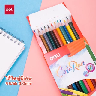 ดินสอสี 2 หัว Deli รุ่น C00500 / C00520 ดินสอสีไม้ สำหรับระบายสี Color Pencils (จำหน่าย 12/24 สี)