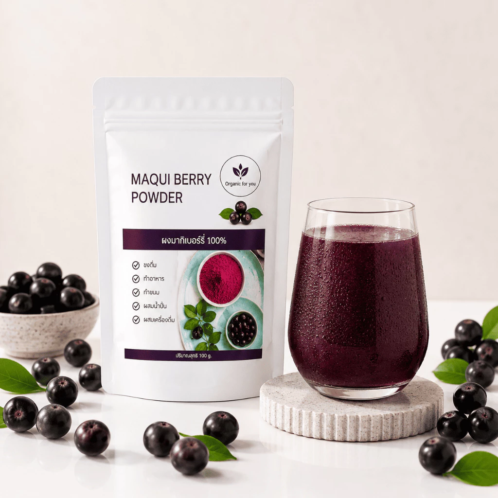 ผงมากิเบอรี่ แท้ 100% (Maqui Berry) 🍇ขนาด 100 กรัม /ซอง