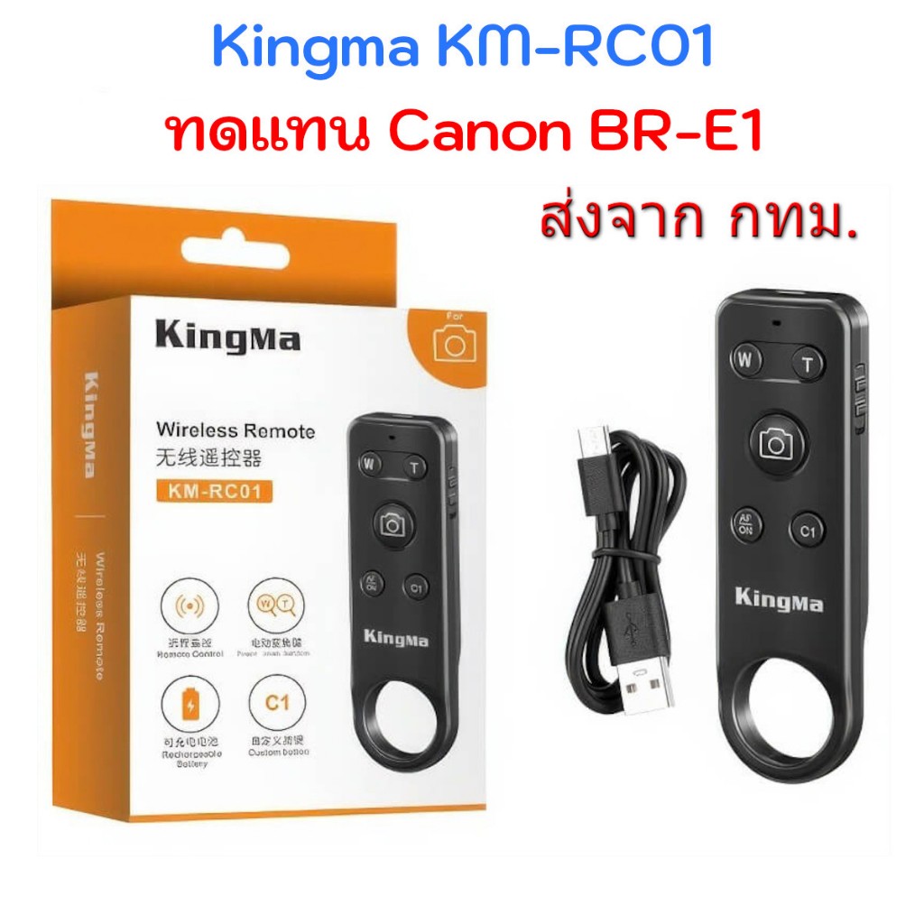 Canon BR-E1 Kingma KM-RC01 Bluetooth Remote Control for EOS R5 R6 R10 6DII 850D M200 PowerShot V10
